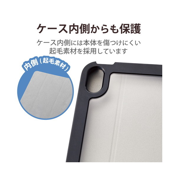 ELECOM TB-A22RHVUSBK iPhone14 用Pad 10.9インチ 第10世代 ケース