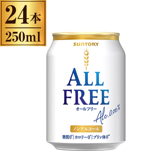 ノンアルコール飲料