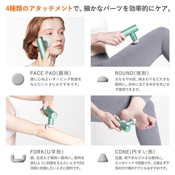 MTG SE-BP-05A ピンク SIXPAD Power Gun Pocket | 激安の新品・型落ち 