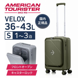 スーツケース・キャリーバッグ