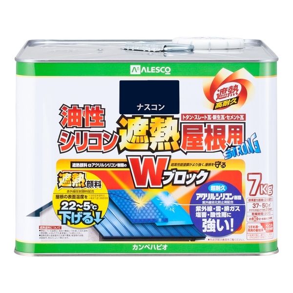 カンペハピオ 油性シリコン遮熱屋根用 ナスコン 7K | 激安の新品・型