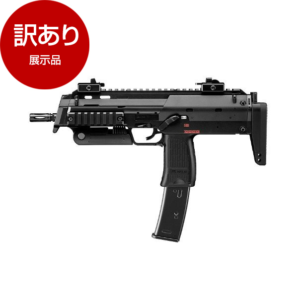 東京マルイ MP7A1 No.1 [ガスブローバックガン(対象年令18才以上