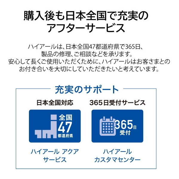 ハイアール JM-17J-60-W ホワイト [単機能電子レンジ (17L) 60Hz/西日本用] | 激安の新品・型落ち・アウトレット 家電 通販  XPRICE - エクスプライス (旧 PREMOA - プレモア)