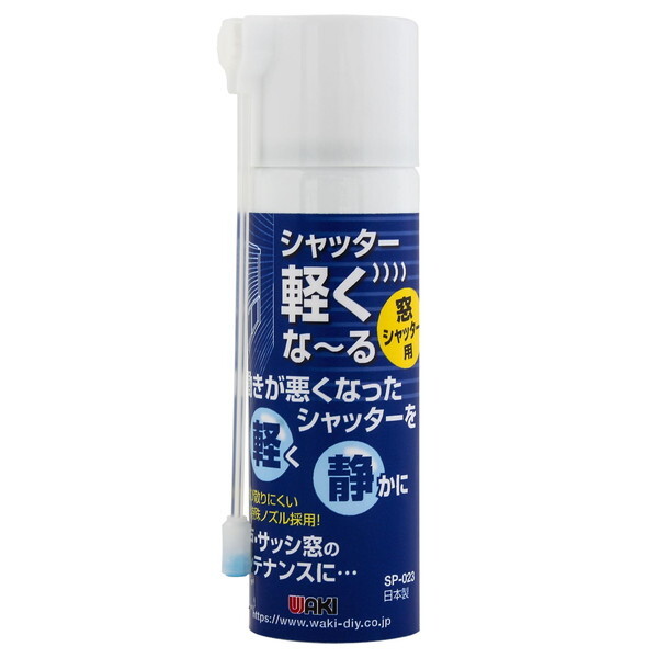 aCY SP-023 Vb^[yȁ` Vb^[p