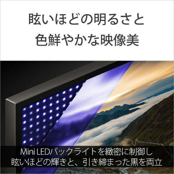 SONY K-55XR70 BRAVIA(ブラビア) [55V型 地上・BS・110度CSデジタル 4K