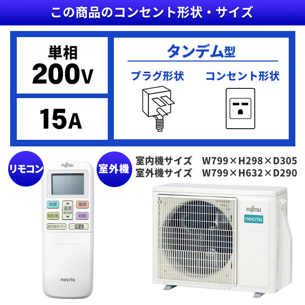 ＊標準取付無料＊安心の30日保証＊富士通 2017年製 10畳用＊AS051　リサイクルショップバンビ 富士通ゼネラル AS-L405S2 ノクリア Lシリーズ [エアコン (主に14畳用