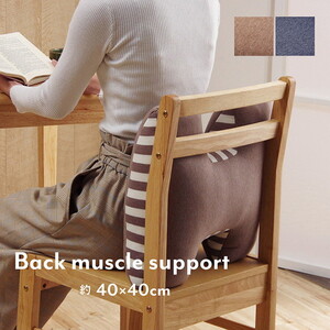 クッション・座布団