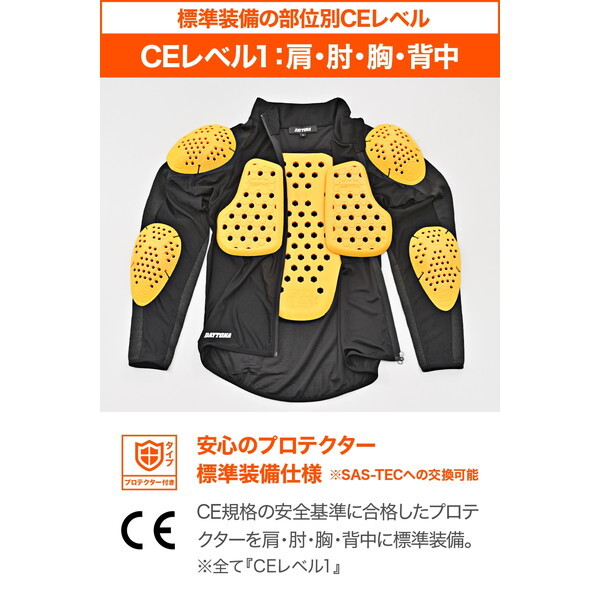 D49804 デイトナ(Daytona) バイク用 プロテクター インナー ウェア