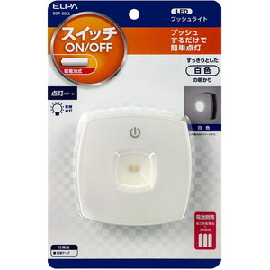 その他照明器具