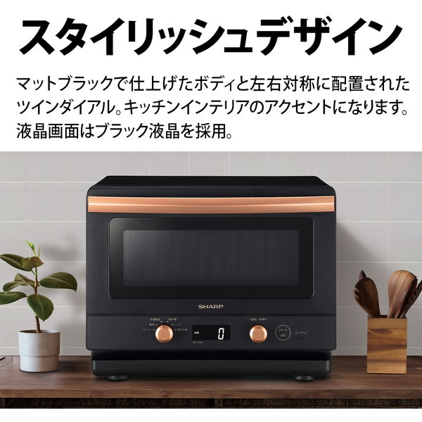 SHARP RE-TD184-B ブラック系 [単機能レンジ (18L)] | 激安の新品・型