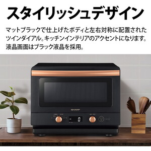SHARP RE-TD184-B ブラック系 [単機能レンジ (18L)] | 激安の新品・型