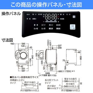 AQUA AQW-D12N ホワイト [ドラム式洗濯乾燥機 (洗濯12.0kg/乾燥6.0kg