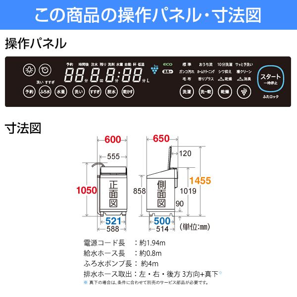 SHARP ES-PU11C シルバー [洗濯乾燥機 (洗濯11.0kg／乾燥6.0kg)] | 激安の新品・型落ち・アウトレット 家電 通販  XPRICE - エクスプライス (旧 PREMOA - プレモア)