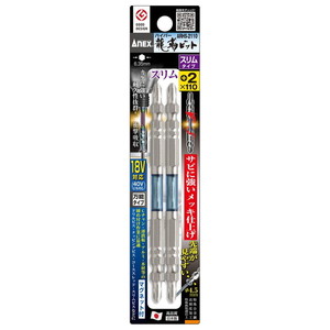 ドライバービット