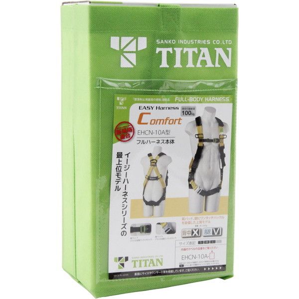 タイタン(TITAN) EHCN-10A-S [イージーハーネスコンフォート] 激安の新品・型落ち・アウトレット 家電 通販 XPRICE  エクスプライス (旧 PREMOA プレモア)
