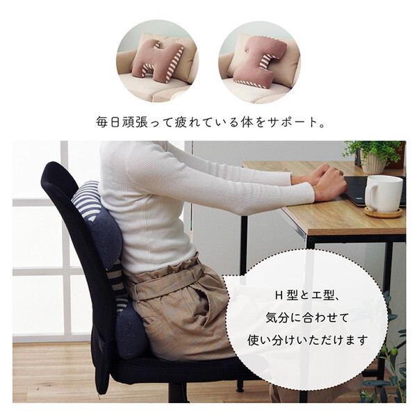 イケヒコ・コーポレーション 1220880194467 クッション 腰当