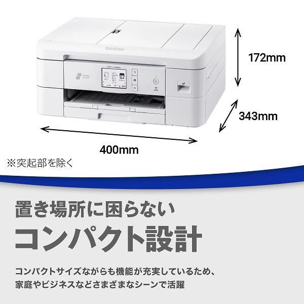 Brother DCP-J1800N CUTFIT [A4カラーインクジェット複合機(コピー