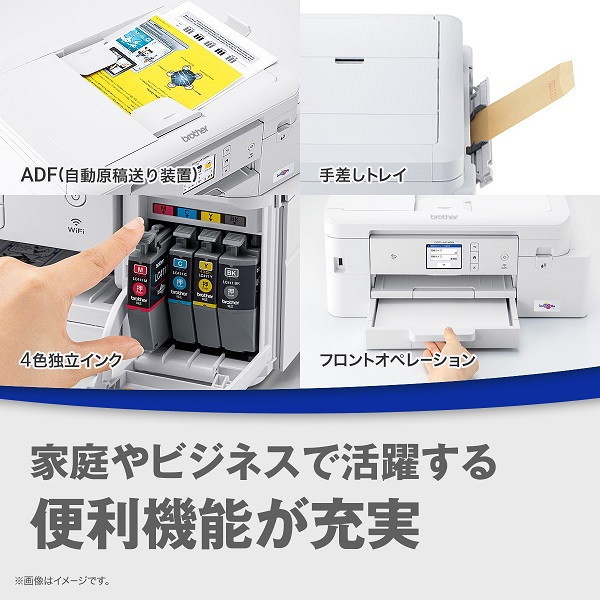 Brother DCP-J1800N CUTFIT [A4カラーインクジェット複合機(コピー