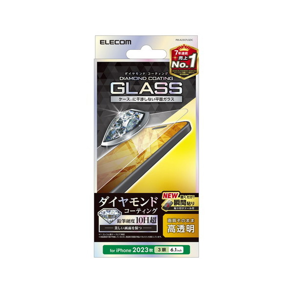 ELECOM PM-A23CFLGDC [iPhone15 Pro KXtB  _ChR[g ɋ \tc[t]