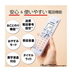 Brother MFC-J4940DN プリビオ [A4インクジェット複合機（FAX