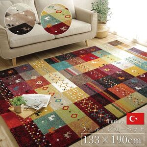 カーペット・ラグ