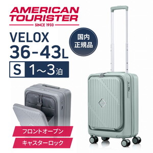 スーツケース・キャリーバッグ