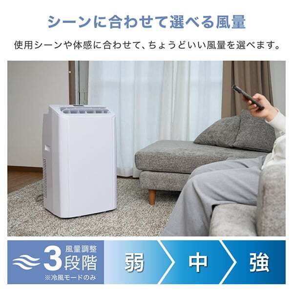 MAXZEN MSC-ST35-WH ホワイト [スポットクーラー] | 激安の新品・型