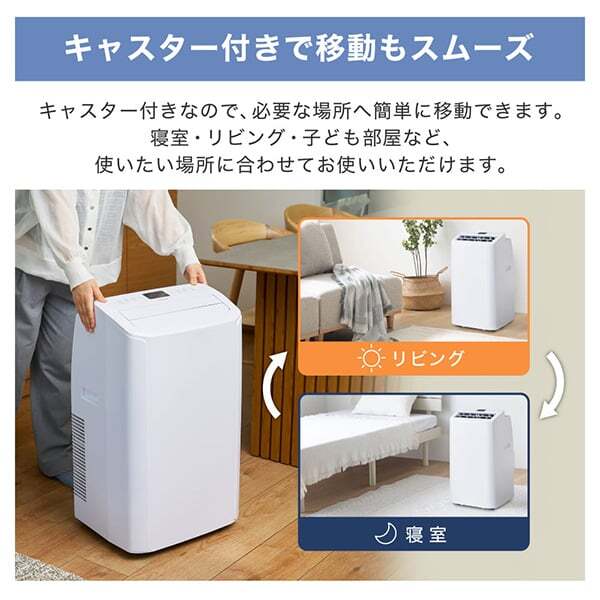 MAXZEN MSC-ST35-WH ホワイト [スポットクーラー] | 激安の新品・型