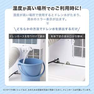 MAXZEN MSC-ST35-WH ホワイト [スポットクーラー] | 激安の新品・型