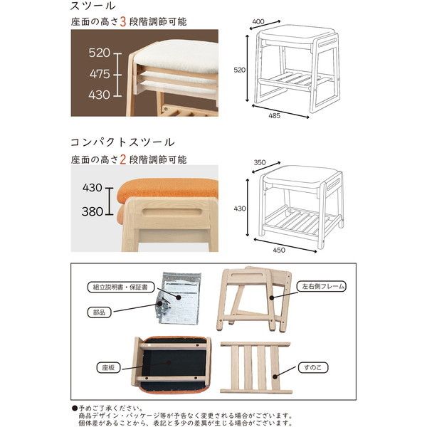 コイズミ スツール オレンジ NLC-799 WOOR | 激安の新品・型落ち