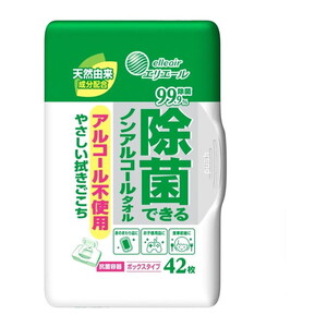 ウェットティッシュ