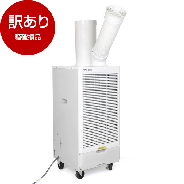 MSC-ST25-WH」の人気商品一覧・価格比較 - 価格.com