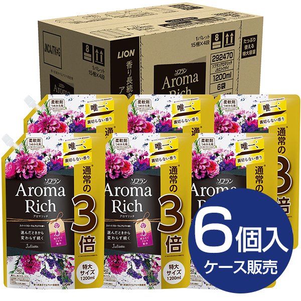 【6個セット】ライオン ソフラン アロマリッチ ジュリエット つめかえ用 特大 1200ml | 激安の新品・型落ち・アウトレット 家電 通販  XPRICE - エクスプライス (旧 PREMOA - プレモア)