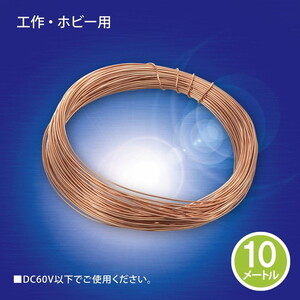 お絵かき・工作