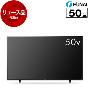 薄型テレビ・液晶テレビ