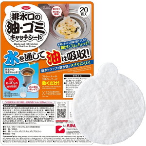 その他キッチン用品