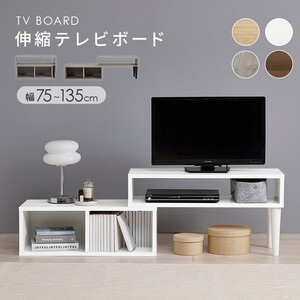 テレビ台・シアター