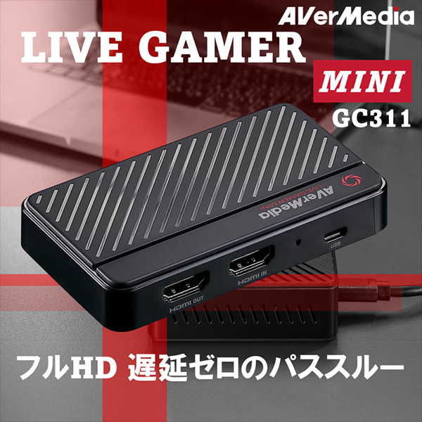 AVERMEDIA GC311 LIVE GAMER MINI [USBゲーミングキャプチャー]