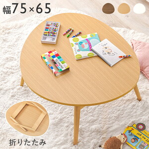 萩原 折りたたみテーブル VT-7812DBR テーブル 折り畳み式 簡単 代引不可 : 萩原 デスク 机 簡易 折りたたみ 付属キャスターに付