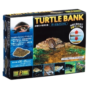 その他爬虫類・両生類用品