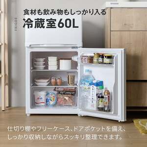 MAXZEN JR085HM01SV シルバー [冷蔵庫 (85L・右開き)] | 激安の新品