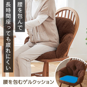 その他椅子・チェア