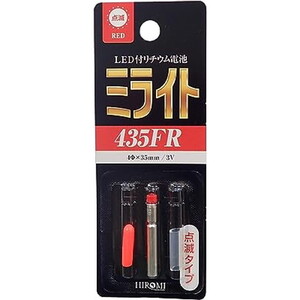 その他釣り用品