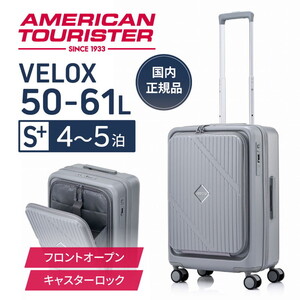 スーツケース・キャリーバッグ