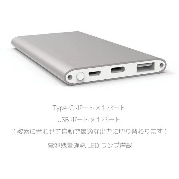 アルペックス PD-MO50BK ブラック [モバイルバッテリー] | 激安の新品