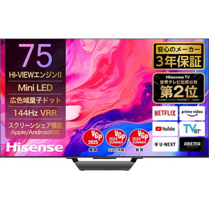 Hisense 75U8N [75V型 地上・BS・110度CSデジタル 4K内蔵 液晶テレビ