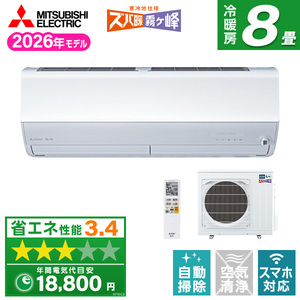 ルームエアコン