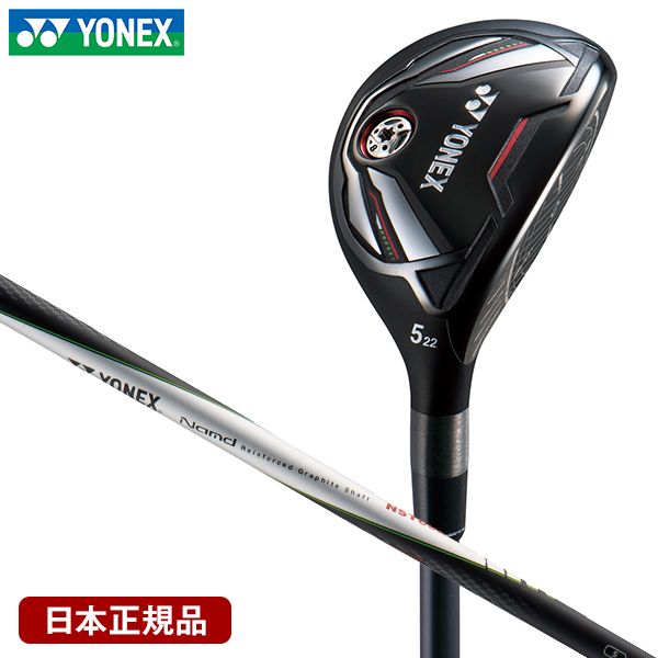 日本正規品】 ヨネックス EZONE(イーゾーン) GT ユーティリティ