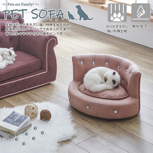 ペット用ベッド・ハウス