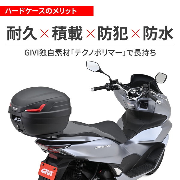 デイトナ D43308 GIVI リアボックス モノロック 27L B27NX レッドレンズ | 激安の新品・型落ち・アウトレット 家電 通販  XPRICE - エクスプライス (旧 PREMOA - プレモア)